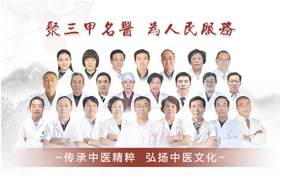 千亿体育官网,千亿体育（中国）：向中医药看齐，与世界共享中医药文化(图2)