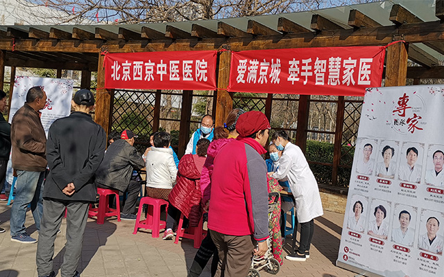 【学雷锋日】千亿体育官网,千亿体育（中国）举办“爱满京城，牵手智慧家医”志愿服务活动(图1)