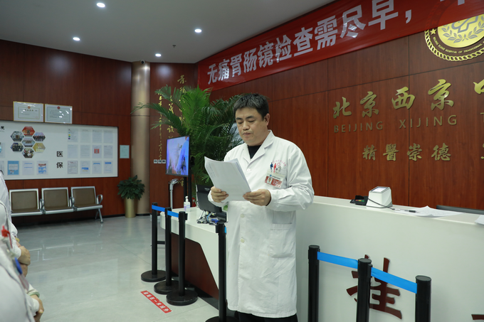 西京动态丨千亿体育官网,千亿体育（中国）召开全院工作会议(图5)